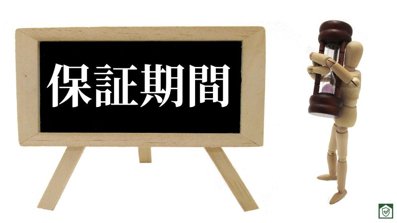 ネズミ駆除後の再発に備え、長期保証の期間をチェックすることが重要